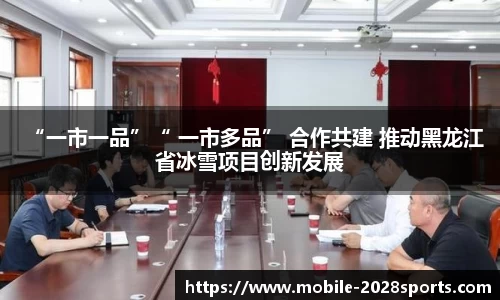 2028体育APP下载